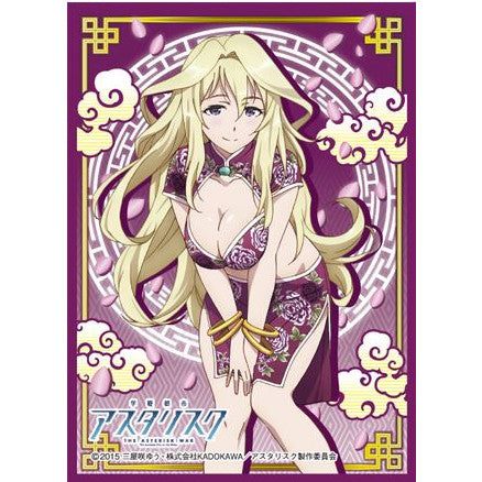 【新品即納】[TCG] きゃらスリーブコレクション マットシリーズ 「学戦都市アスタリスク」第2弾 クローディア・エンフィールド ムービック(No.MT240)(20160527)