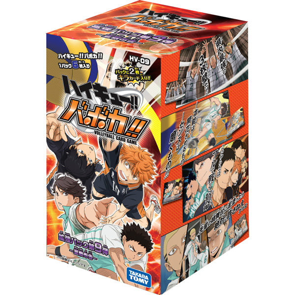 【新品即納】[TCG] (BOX)ハイキュー!!バボカ!! 拡張パック第9弾 宣戦布告(HV-09)(24パック)(20160521)