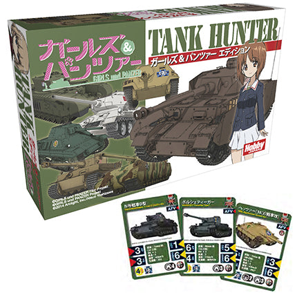 【新品即納】[TCG] タンクハンター ガールズ&パンツァー エディション(20160514)