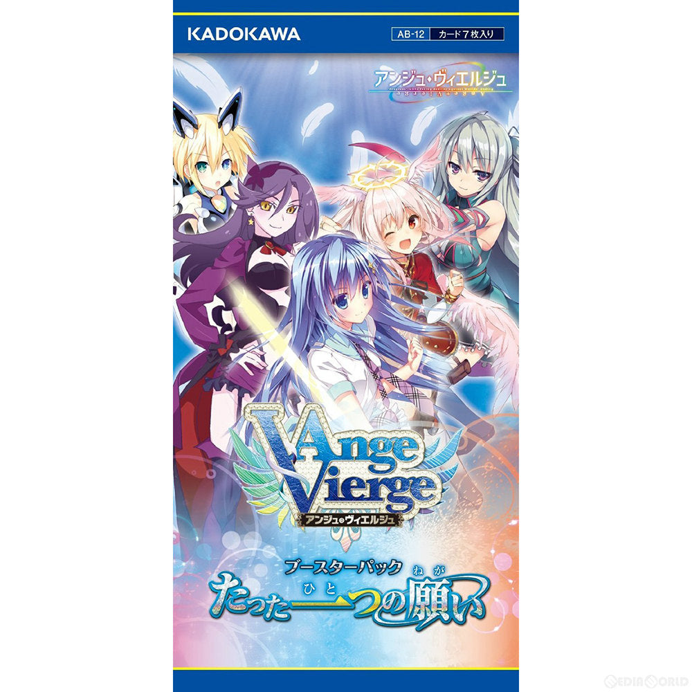 【新品即納】[TCG] アンジュ・ヴィエルジュ ブースターパック たった一つの願い(AB-12)(20160714)