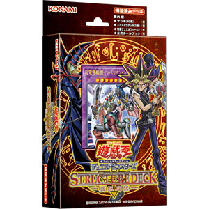 【中古即納】[未開封][TCG] 遊戯王OCG デュエルモンスターズ ストラクチャーデッキ -武藤遊戯- コナミデジタルエンタテインメント(CG1513)(20160618)