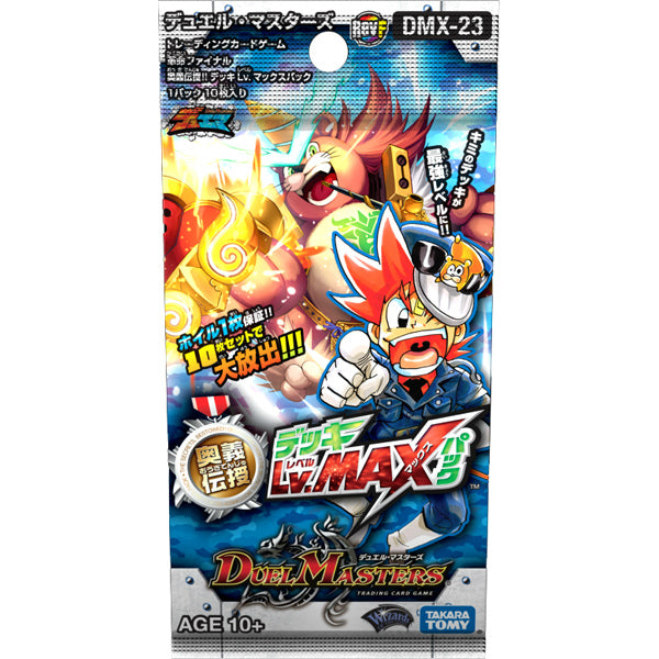【新品即納】[TCG] デュエル・マスターズTCG 革命ファイナル 奥義伝授!!デッキLv.マックスパック(DMX-23)(20160709)