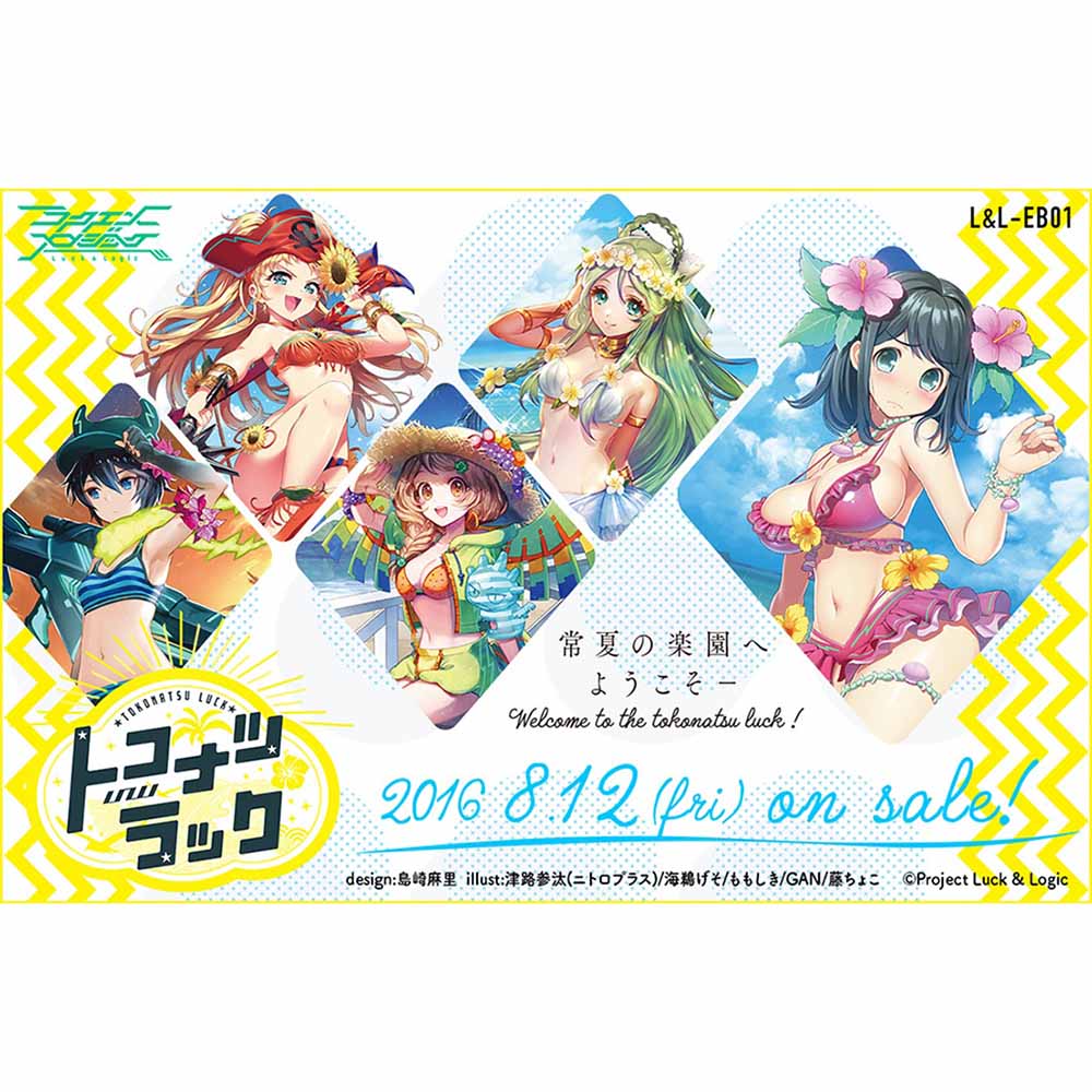 【新品即納】[TCG] (カートン)ラクエンロジック エクストラブースター トコナツラック(L&L-EB01)(30BOX)(20160812)