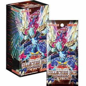 【新品即納】[TCG] (BOX)(再販)遊戯王アーク・ファイブ オフィシャルカードゲーム COLLECTORS PACK 閃光の決闘者編(CG1509)(15パック)(20160716)