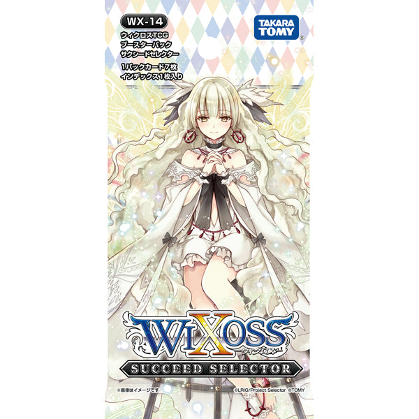 【新品即納】[TCG] ウィクロスTCG 第14弾 ブースターパック サクシード セレクター(WX-14)(20160804)