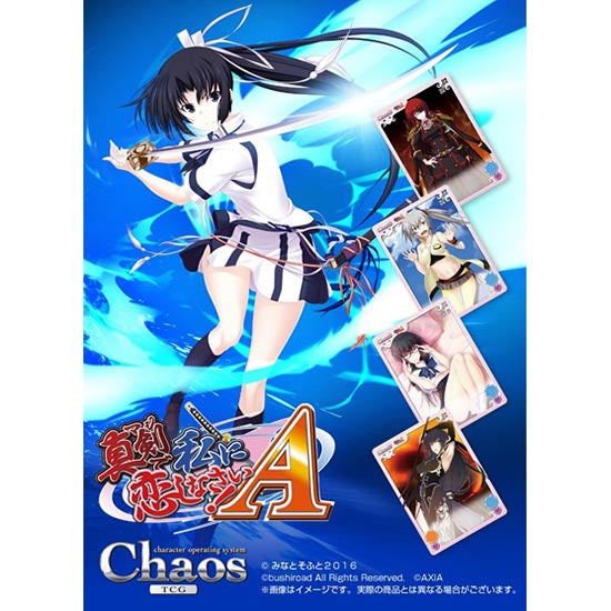 【新品即納】[TCG] ChaosTCG ブースターパック 真剣で私に恋しなさい!A Vol.2(20160729)