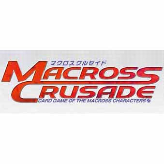 【新品即納】[TCG] (カートン)マクロスクルセイド Δ2弾 飛翔する女神(MC-09B)(16BOX)(20160826)