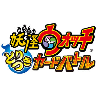 【新品即納】[TCG] (BOX)妖怪ウォッチ とりつきカードバトル ウェルカム トゥ メリケン妖怪! ブースターパック(YWB07)(30パック)(20160813)