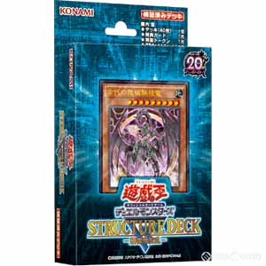 【新品即納】[TCG] 遊戯王OCGデュエルモンスターズ ストラクチャーデッキR -機械竜叛乱-(CG1521)(20160924)