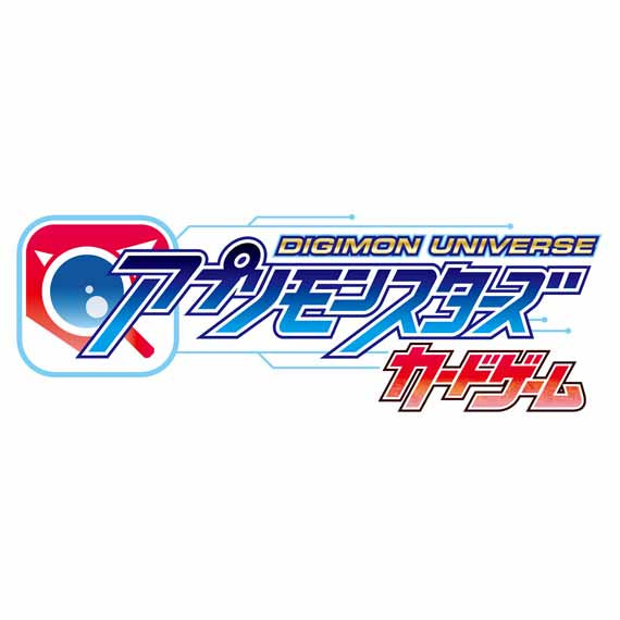 【新品即納】[TCG] デジモンユニバース アプリモンスターズ カードゲーム ブースターパック 第1弾～起動!アプリアライズ!～(AM-BT1)(20161008)