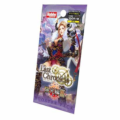 【新品即納】[TCG] (カートン)ラストクロニクル ブースターパック ラストクロニクル 陽光編III(12BOX)(20161021)