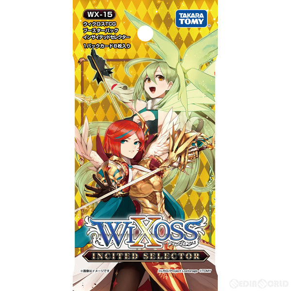 【新品即納】[TCG] ウィクロスTCG 第15弾 ブースターパック INCITED SELECTOR(インサイテッド セレクター)(WX-15)(20161013)