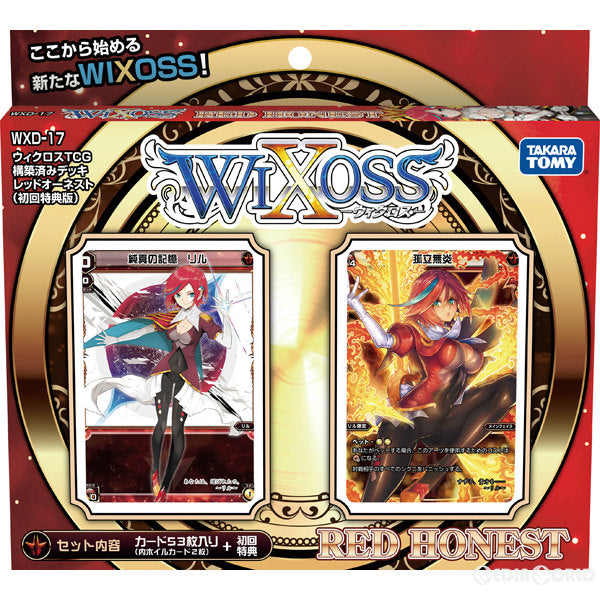 【新品即納】[TCG] ウィクロスTCG 構築済みデッキ17弾 RED HONEST(レッドオーネスト)【初回特典版】(WXD-17)(20161013)
