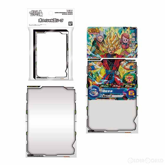 【新品即納】[TCG] SDBH スーパードラゴンボールヒーローズ オフィシャルスリーブ バンダイ(20161117)