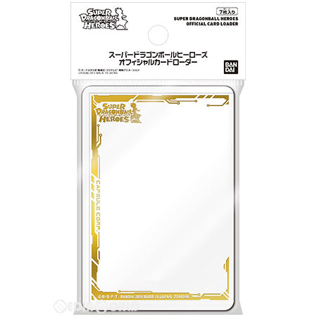 【新品即納】[TCG] SDBH スーパードラゴンボールヒーローズ オフィシャルカードローダー バンダイ(20161217)