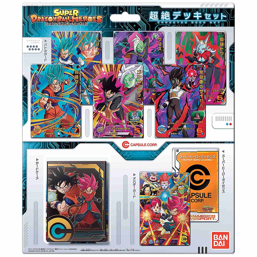 【新品即納】[TCG] SDBH スーパードラゴンボールヒーローズ 超絶デッキセット(20161228)