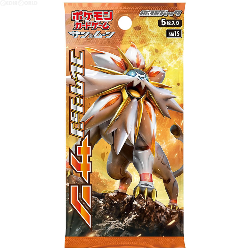 【新品即納】[TCG] ポケモンカードゲーム サン&ムーン 拡張パック コレクション サン(20161209)