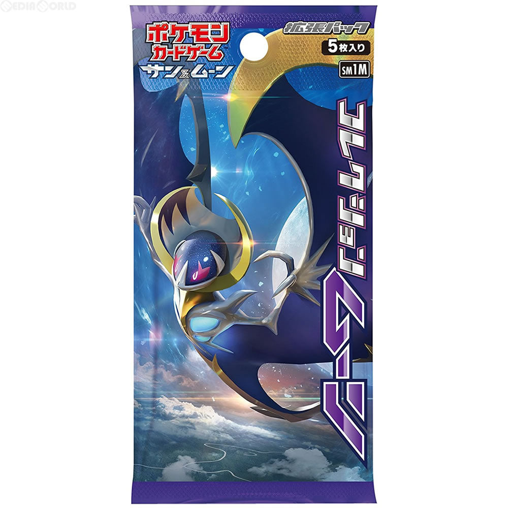 【新品即納】[TCG] ポケモンカードゲーム サン&ムーン 拡張パック コレクション ムーン(20161209)