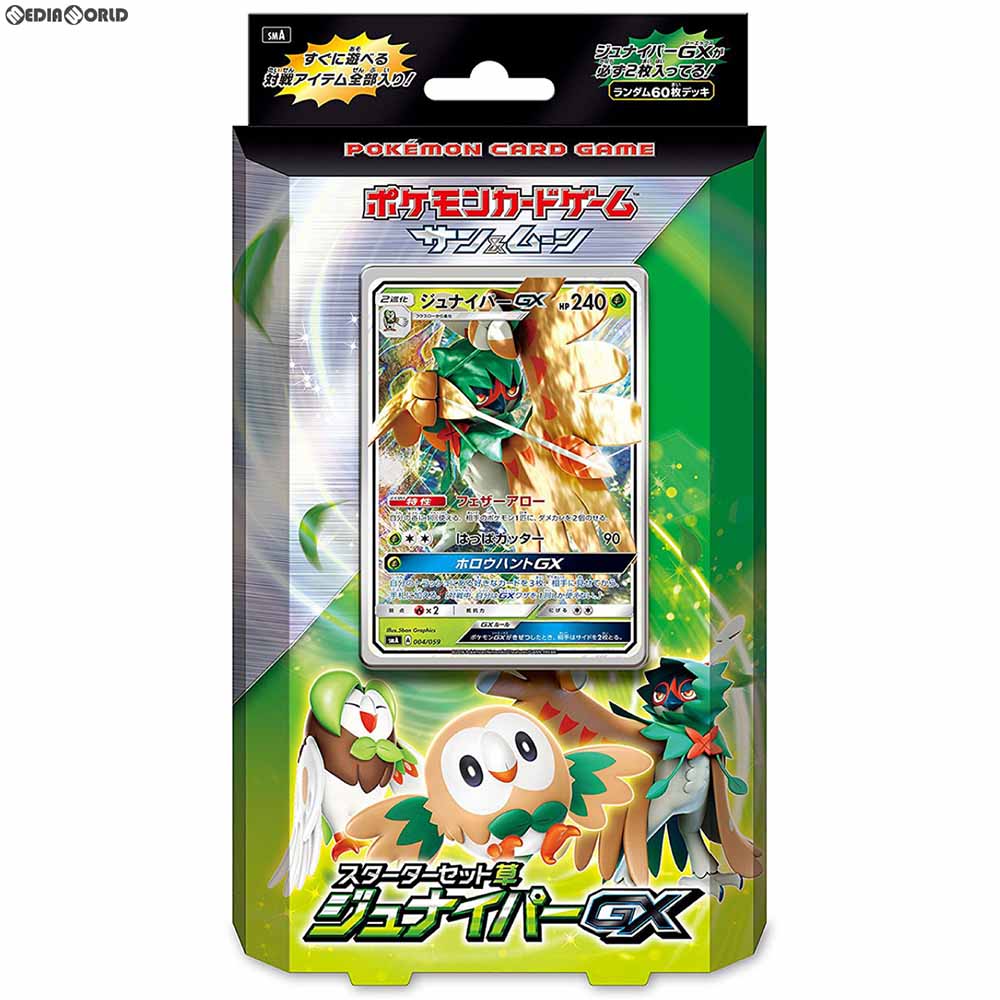 【新品即納】[TCG] ポケモンカードゲーム サン&ムーン スターターセット草 ジュナイパーGX(20161209)