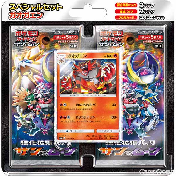 【新品即納】[TCG] ポケモンカードゲーム サン&ムーン スペシャルセット ガオガエン(20170127)