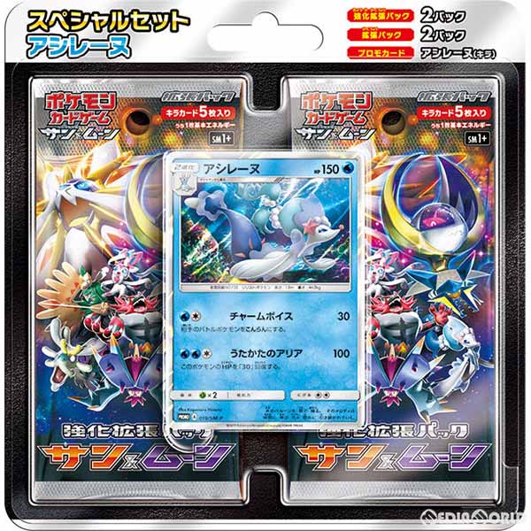 【新品即納】[TCG] ポケモンカードゲーム サン&ムーン スペシャルセット アシレーヌ(20170127)