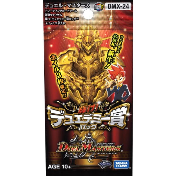 【新品即納】[TCG] デュエル・マスターズTCG 革命ファイナル 輝け!デュエデミー賞パック(DMX-24)(20161022)