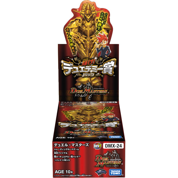 【新品即納】[TCG] (カートン)デュエル・マスターズTCG 革命ファイナル 輝け!デュエデミー賞パック(DMX-24)(24BOX)(20161022)