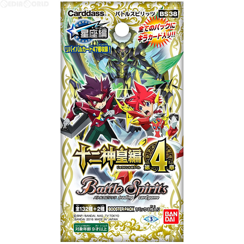 【新品即納】[TCG] バトルスピリッツ 十二神皇編 第4章 ブースターパック(BS38)(20161217)