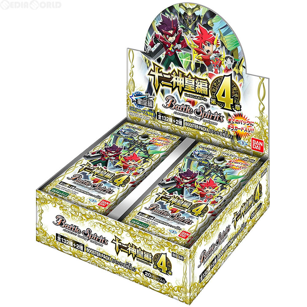 【新品即納】[TCG] (BOX)バトルスピリッツ 十二神皇編 第4章 ブースターパック(BS38)(20パック)(20161217)