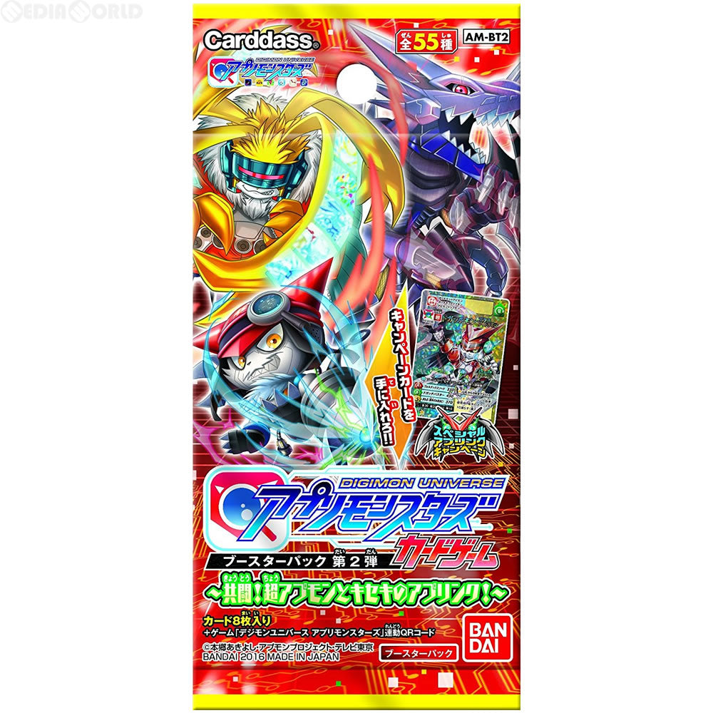 【新品即納】[TCG] デジモンユニバース アプリモンスターズ カードゲーム ブースターパック 第2弾～共闘!超アプモンとキセキのアプリンク!～(AM-BT2)(20161226)