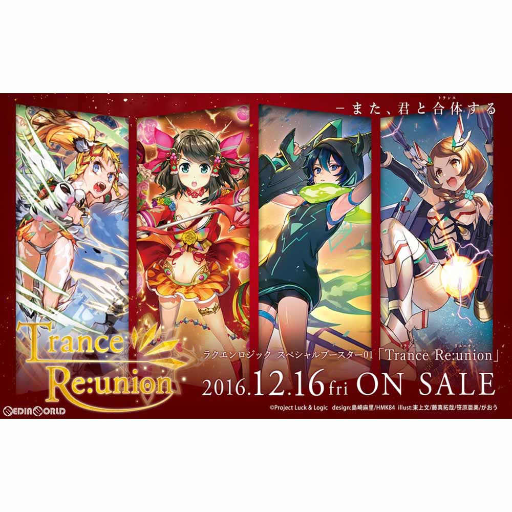 【新品即納】[TCG] (カートン)ラクエンロジック スペシャルブースター01 Trance Re：union(トランスリユニオン)(L&L-SPB01)(24BOX)(20161216)