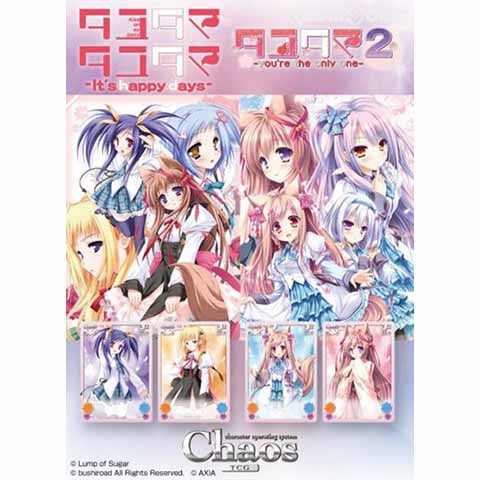 【新品即納】[TCG] (BOX)ChaosTCG ブースターパック タユタマ&タユタマ2(20パック)(20170127)