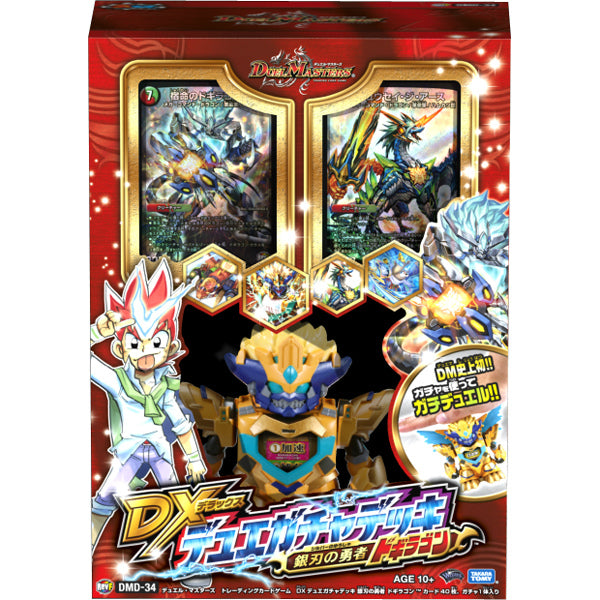 【新品即納】[TCG] デュエル・マスターズTCG DXデュエガチャデッキ 銀刃の勇者(シルバーのゆうしゃ) ドギラゴン(DMD-34)(20161112)