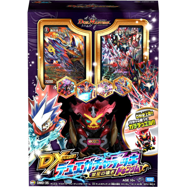 【新品即納】[TCG] デュエル・マスターズTCG DXデュエガチャデッキ 禁星の壊者(きんせいのクラッシャー) ドキンダム(DMD-35)(20161112)