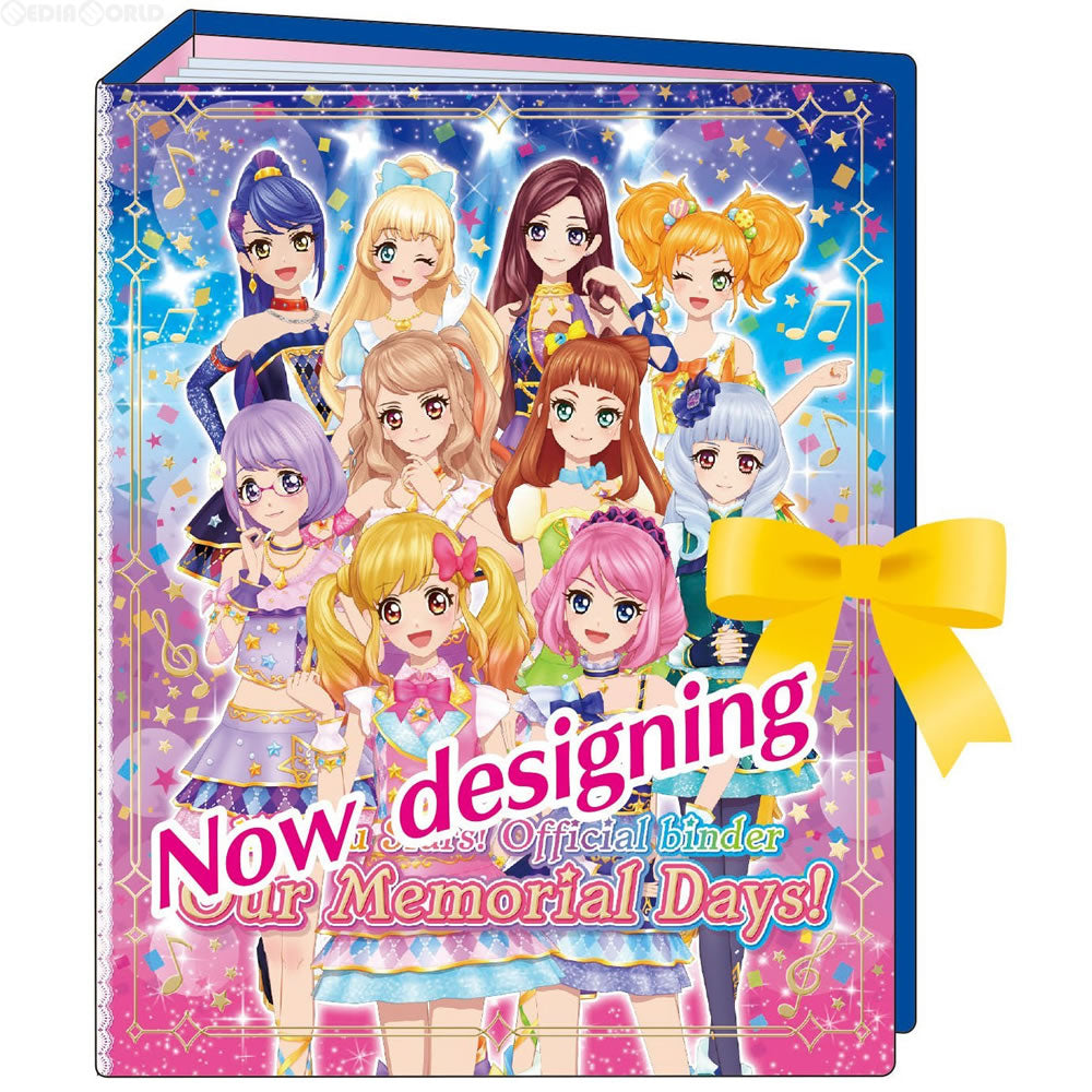 【新品即納】[TCG] アイカツスターズ! オフィシャルリボン付きバインダー Our Memorial Days! バンダイ(20170121)