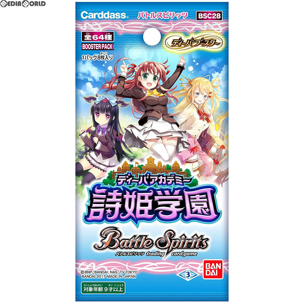 【新品即納】[TCG] バトルスピリッツ ディーバブースター 詩姫学園(ディーバアカデミー) ブースターパック(BSC28)(20170128)
