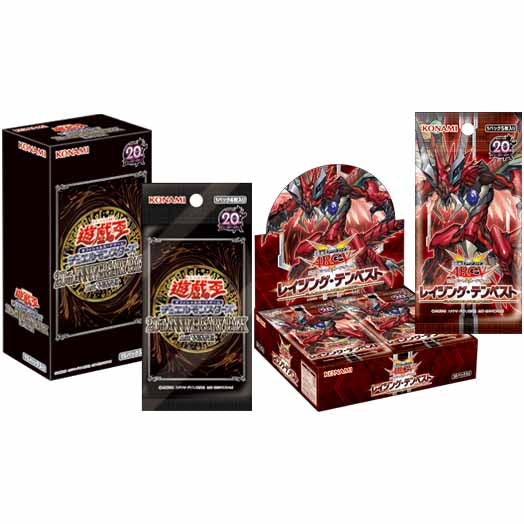 【新品即納】[TCG] (SET)(BOX)遊戯王OCG デュエルモンスターズ 20th ANNIVERSARY PACK(アニバーサリーパック) 1st WAVE(CG1526) & (BOX)遊戯王アーク・ファイブOCG レイジング・テンペスト(CG1523)(20161217)