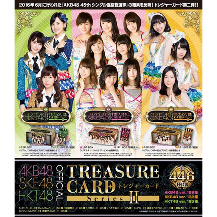 【新品即納】[TCG] (BOX)SKE48 トレジャーカードII(15パック)(20161125)