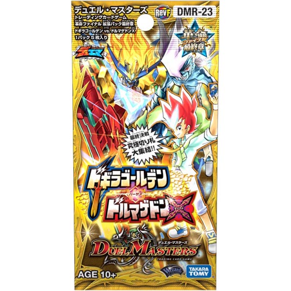 【新品即納】[TCG] デュエル・マスターズTCG 革命ファイナル 拡張パック最終章 ドギラゴールデンVSドルマゲドンX(DMR-23)(20161216)