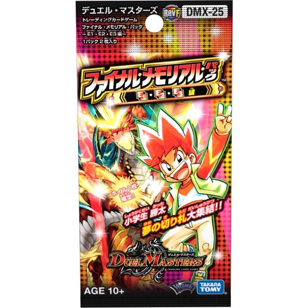 【新品即納】[TCG] デュエル・マスターズTCG ファイナル・メモリアル・パック～E1・E2・E3編～(DMX-25)(20170128)