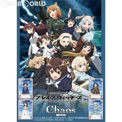 【新品即納】[TCG] ChaosTCG ブースターパック ブレイブウィッチーズ(20170324)
