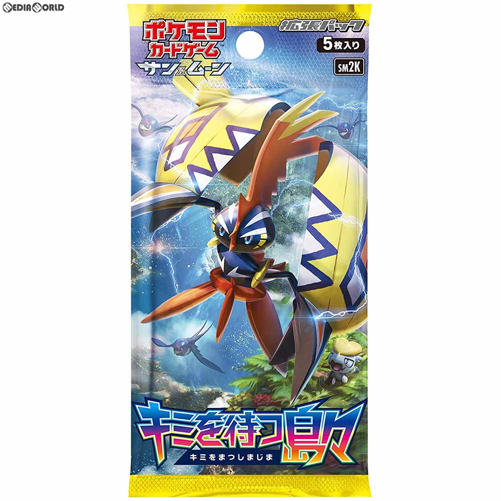 【新品即納】[TCG] ポケモンカードゲーム サン&ムーン 拡張パック キミを待つ島々(20170317)
