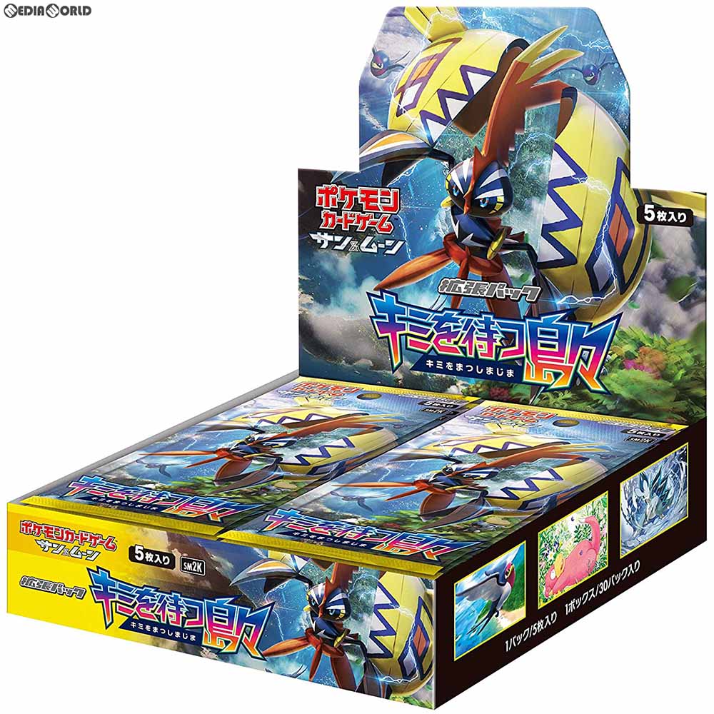 【新品即納】[TCG] (BOX) ポケモンカードゲーム サン&ムーン 拡張パック キミを待つ島々(30パック)(20170317)