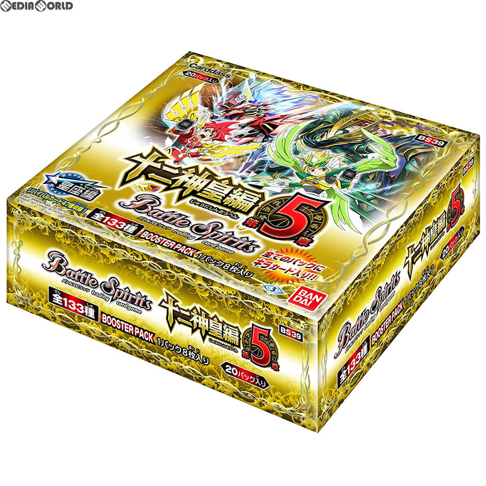 【新品即納】[TCG] (カートン)バトルスピリッツ 十二神皇編 第5章 ブースターパック(BS39)(12BOX)(20170225)