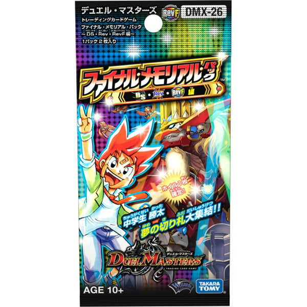 【新品即納】[TCG] デュエル・マスターズTCG ファイナル・メモリアル・パック ～DS・Rev・RevF編～(DMX-26)(20170218)