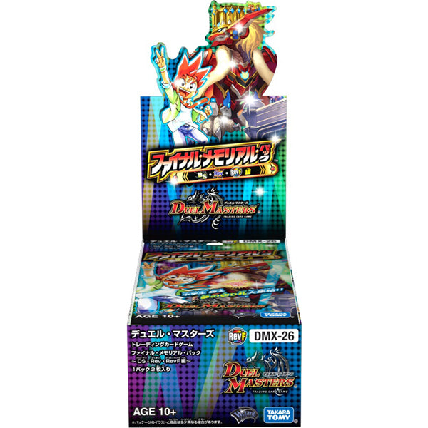 【新品即納】[TCG] (BOX)デュエル・マスターズTCG ファイナル・メモリアル・パック ～DS・Rev・RevF編～(DMX-26)(25パック)(20170218)