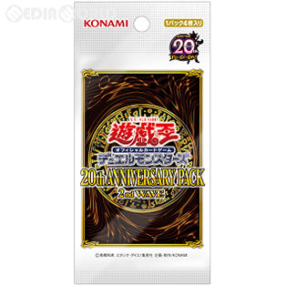 【新品即納】[TCG] 遊戯王OCGデュエルモンスターズ 20th ANNIVERSARY PACK 2nd WAVE(アニバーサリーパック セカンドウェーブ)(CG1527)(20170211)
