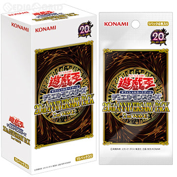 【新品即納】[TCG] (カートン)遊戯王OCGデュエルモンスターズ 20th ANNIVERSARY PACK 2nd WAVE(アニバーサリーパック セカンドウェーブ)(CG1527)(24BOX)(20170211)