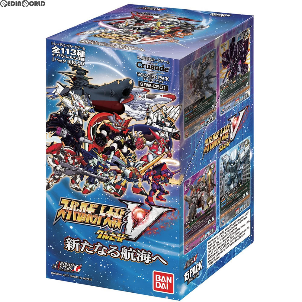 【新品即納】[TCG] (カートン)スーパーロボット大戦Vクルセイド ～新たなる航海へ～(SRW-CB01)(16BOX)(20170421)
