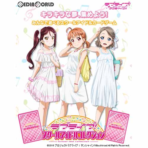 【新品即納】[TCG] (カートン)ラブライブ! スクールアイドルコレクション Vol.06(SIC-LL06)(16BOX)(20170428)